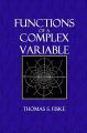 Book cover: Functions of a Complex Variable