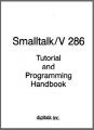 Small book cover: Smalltalk/V: Tutorial and Programming Handbook