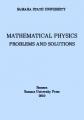 Book cover: Mathematical Physics: Problems and Solutions