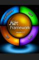 Small book cover: Introduction to .NET Framework 3.0