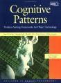 Book cover: Cognitive Patterns: Problem-Solving Frameworks for Object Technology