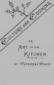 Book cover: Culture and Cooking
