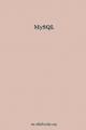 Small book cover: MySQL
